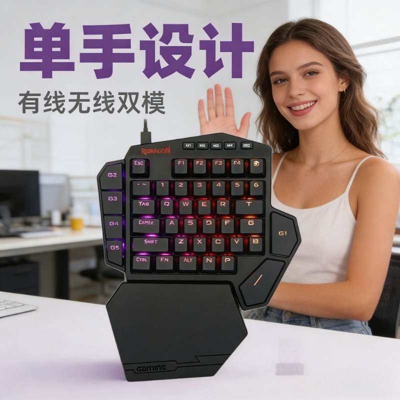 Gaming Keyboard Half - Nowa bezprzewodowa, jednoręczna klawiatura mechaniczna Redragon