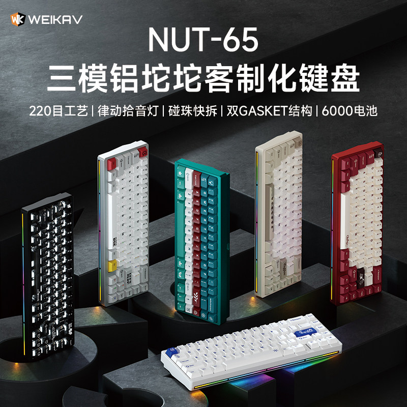 Nowa aluminiowa klawiatura mec – Gaming Keyboard Mechanical Wireless recenzja i cena